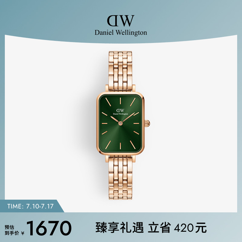 dw手表方形小绿表石英机芯女表
