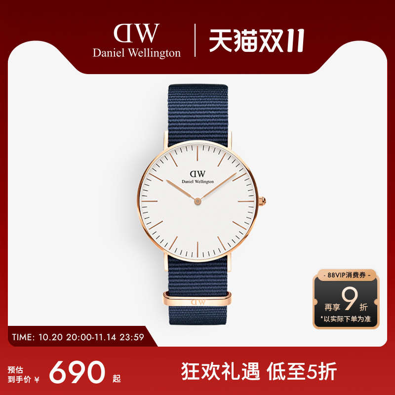 36mm女款织纹丹尼尔惠灵顿dw手表