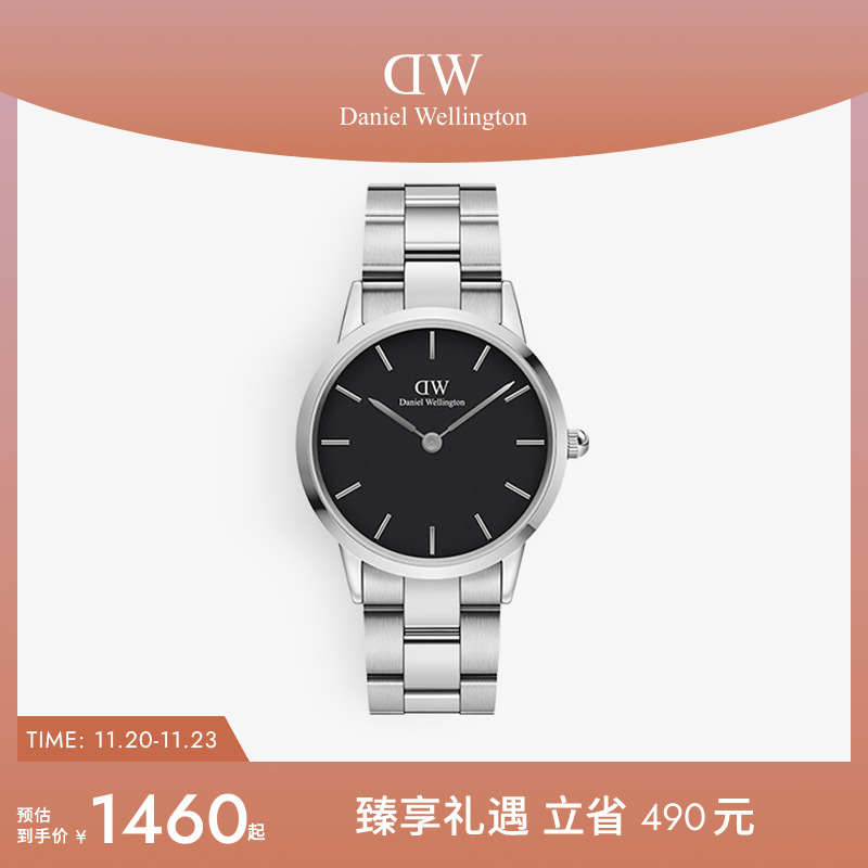 dw手表小精钢钢带腕表女款