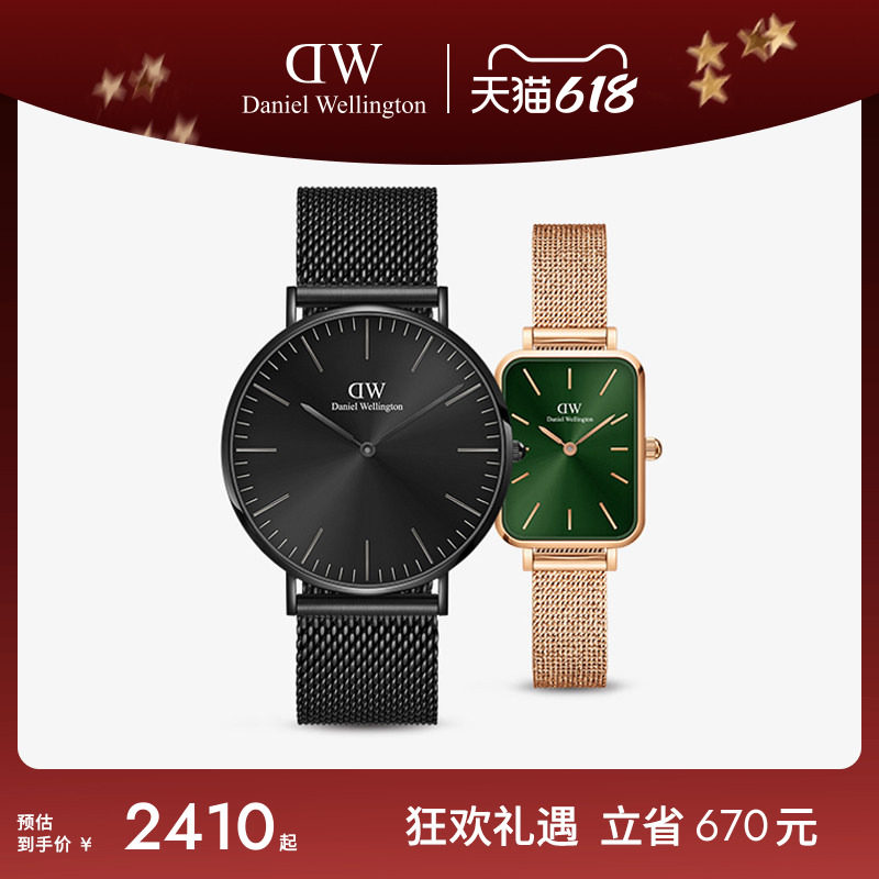 DW手表情侣对表 复古小方表小绿表小众石英腕表情侣同款手表气质
