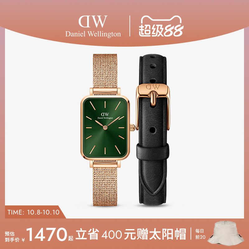 dw手表复古小方表表带套装石英表