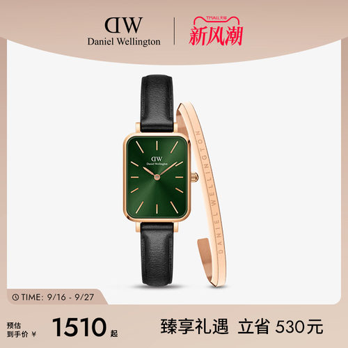 dw小绿表手镯套装复古时尚小方表