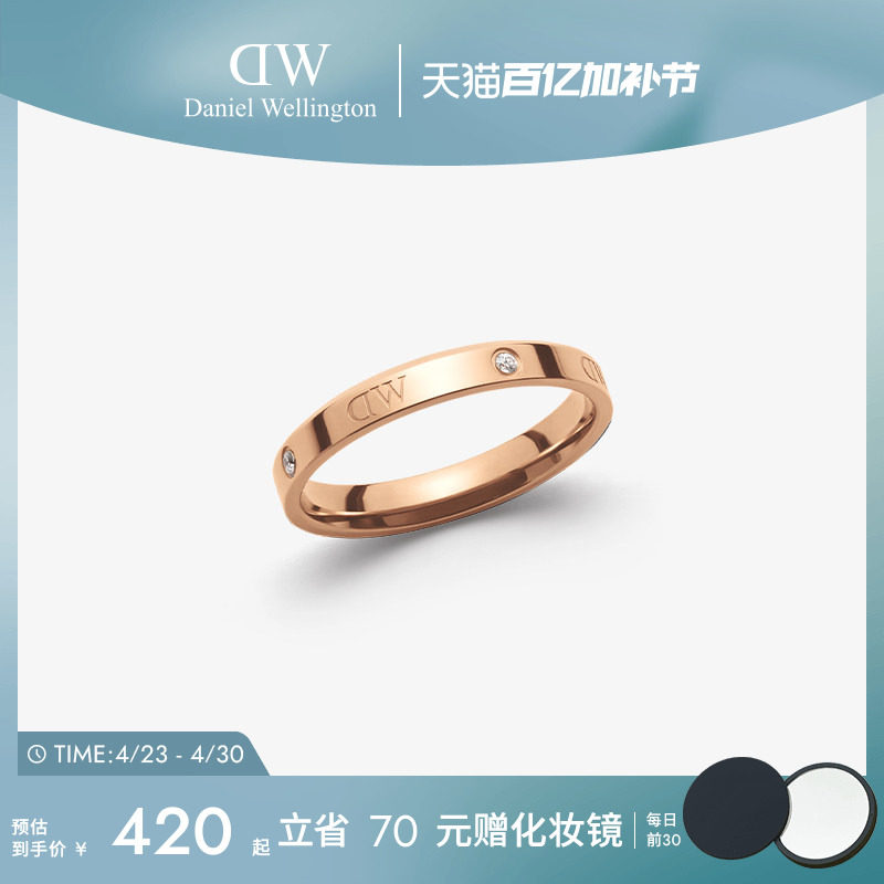 DW戒指情侣对戒 CLASSIC玫瑰金星辰情侣对戒情侣同款女小众设计
