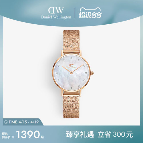 手表dw星辰贝母盘轻奢石英机芯女