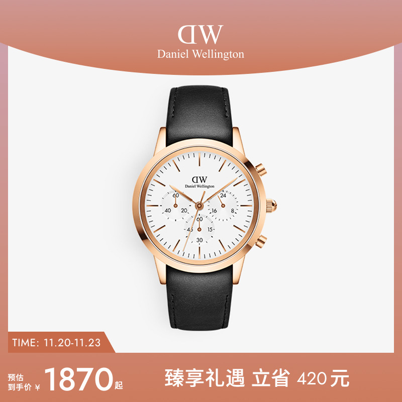 dw手表男三眼计时42MM大表盘