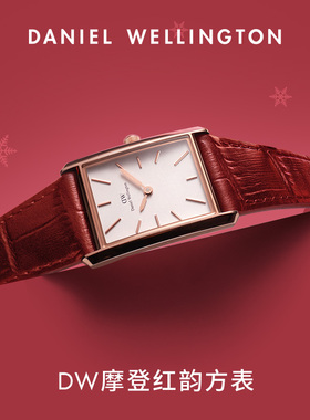 [新年礼物]DW手表男女 BOUND系列摩登方表轻奢红色腕表本命年手表