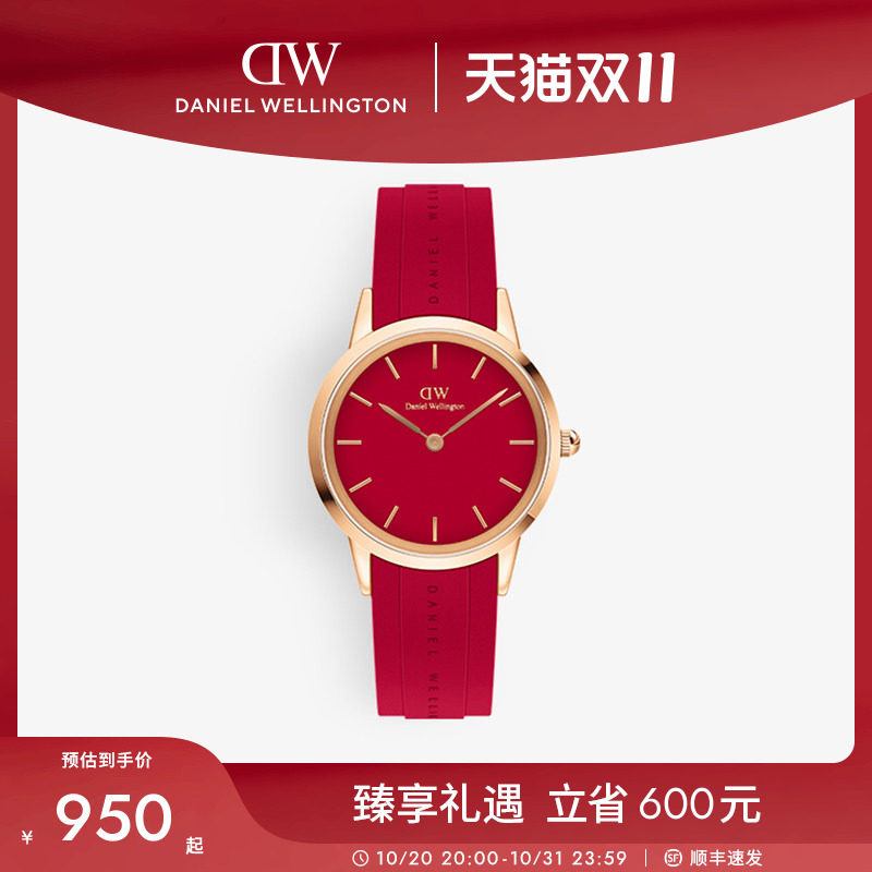 DW手表情侣款 ICONIC宝石红氟橡胶表情侣时尚腕表送礼