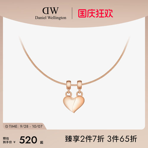 DW玫瑰金色心型吊坠项链女款
