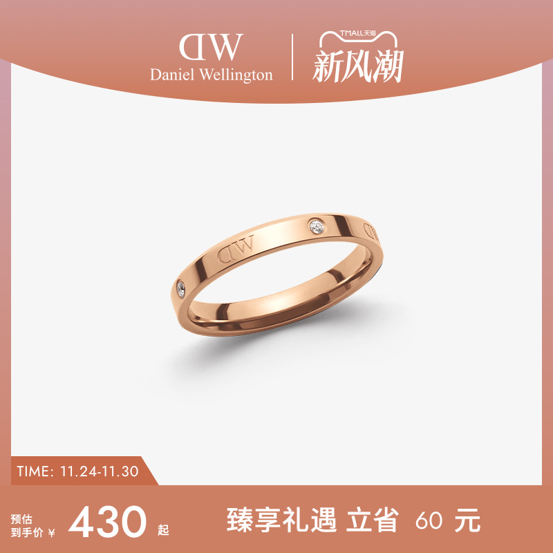 DW情侣对戒简约玫瑰金色戒指女