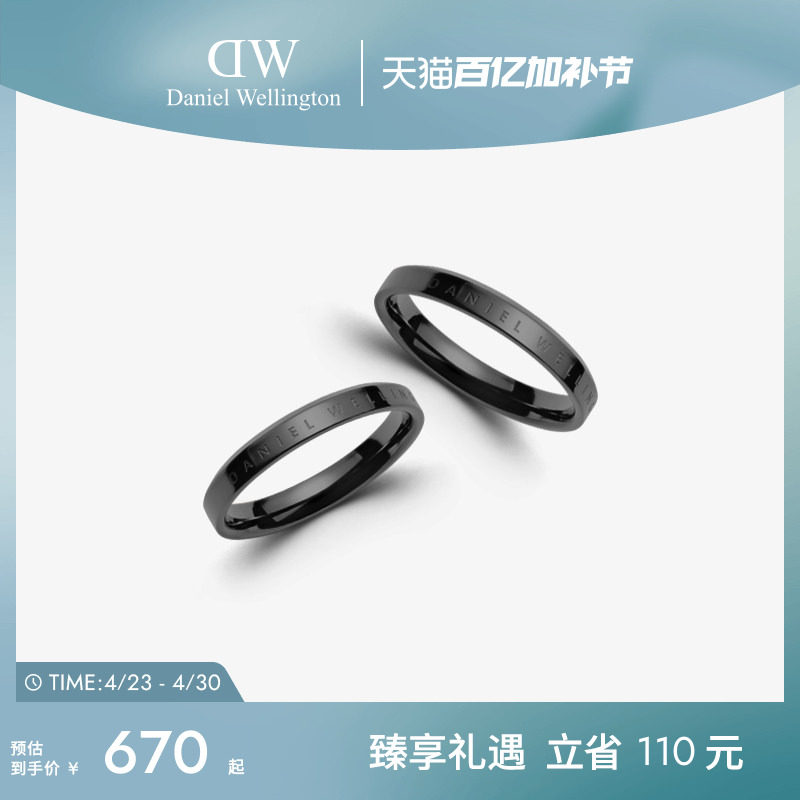 DW情侣对戒 CLASSIC系列指环小众黑灰戒指情侣对戒时尚简约字母