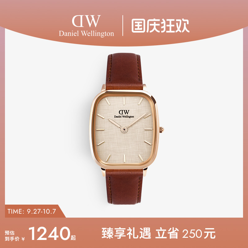 DW方圆表复古男表方形表