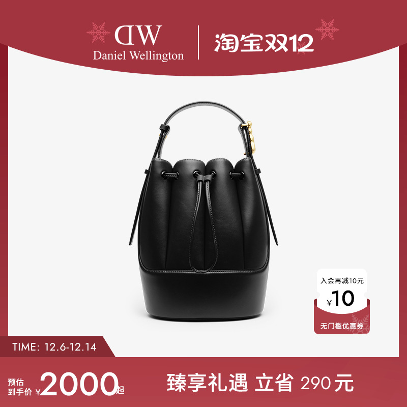 dw女士包包云朵褶皱水桶包