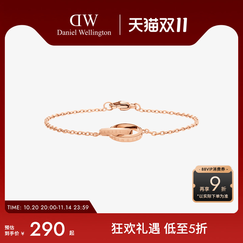 dw手链ELAN系列灵动轻奢小双环