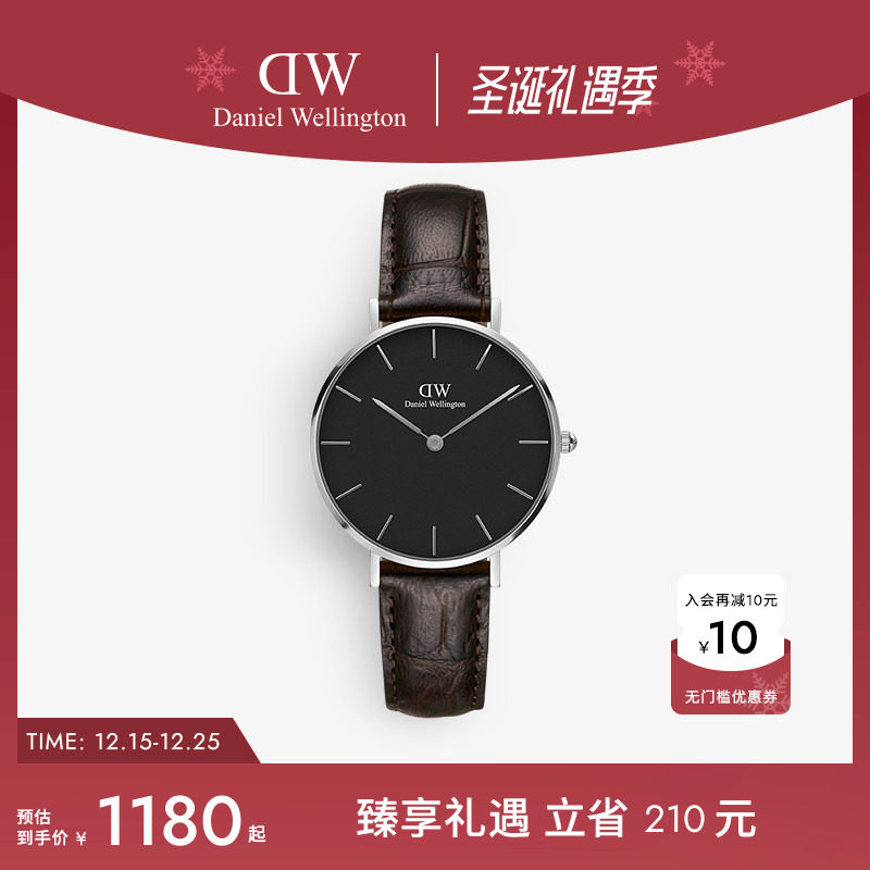 DW手表皮带石英女表32mm