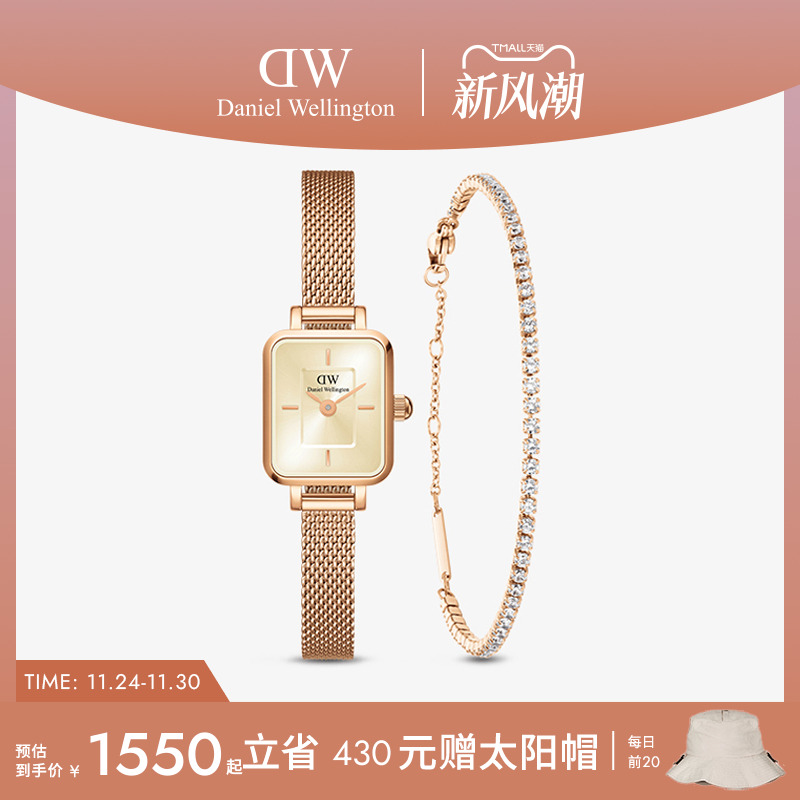 DW手表手链套装复古小方糖
