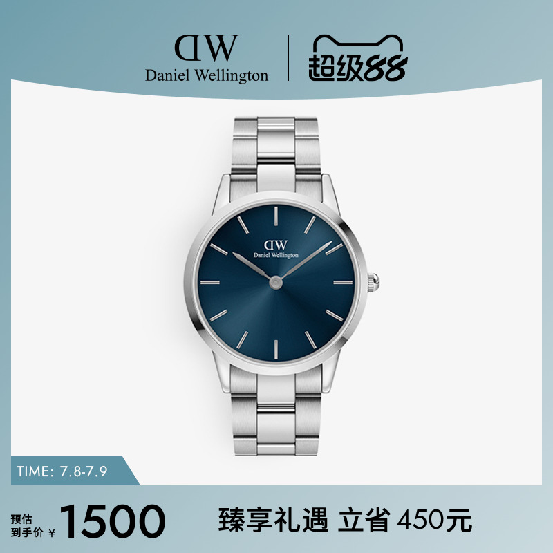 dw手表男轻奢小精钢40mm