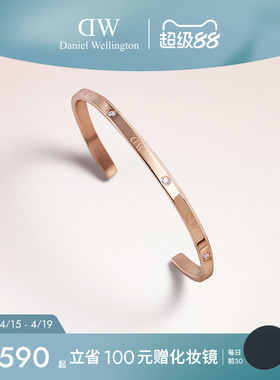 DW手镯情侣款 CLASSIC系列星辰手镯玫瑰金色手镯高级感小众礼物