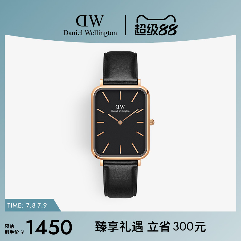 男dw手表复古皮质大方表