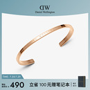 开口情侣镯子玫瑰金色手镯 DW男女同款 手镯 CLASSIC系列经典 字母款