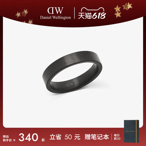 DW流线极简戒指时髦潮酷搭配