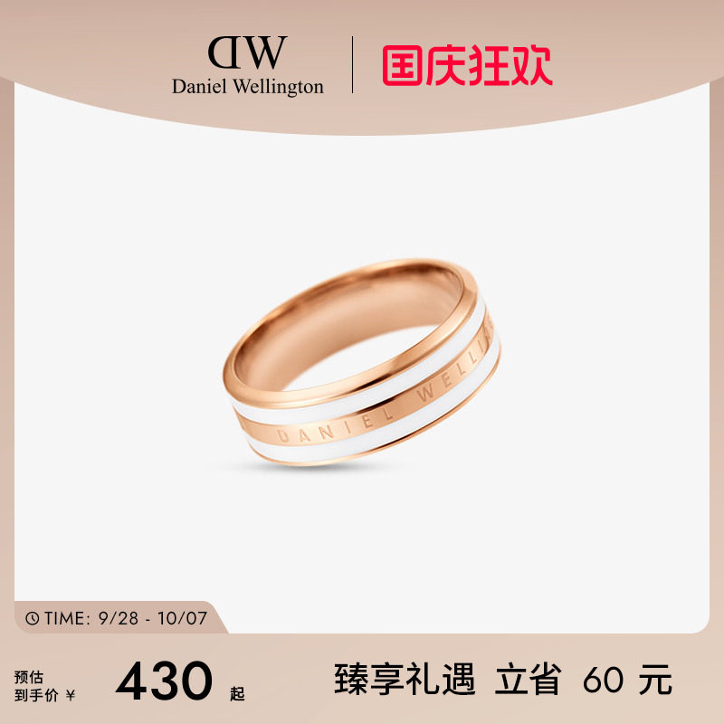 DW戒指情侣同款简约双色图片