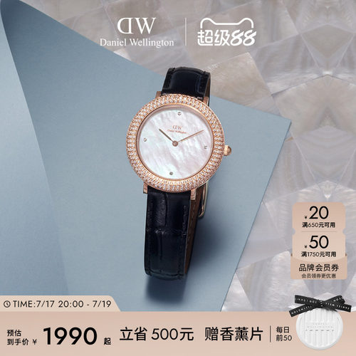 DW手表女水晶贝母表盘皮质腕表
