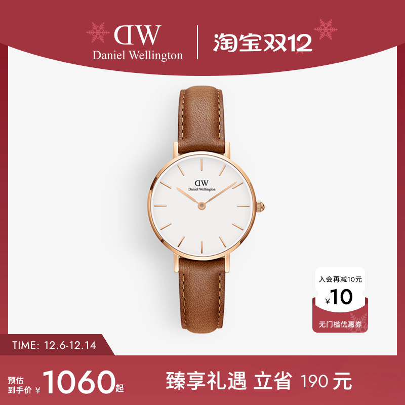 DW手表优雅皮质气质腕表