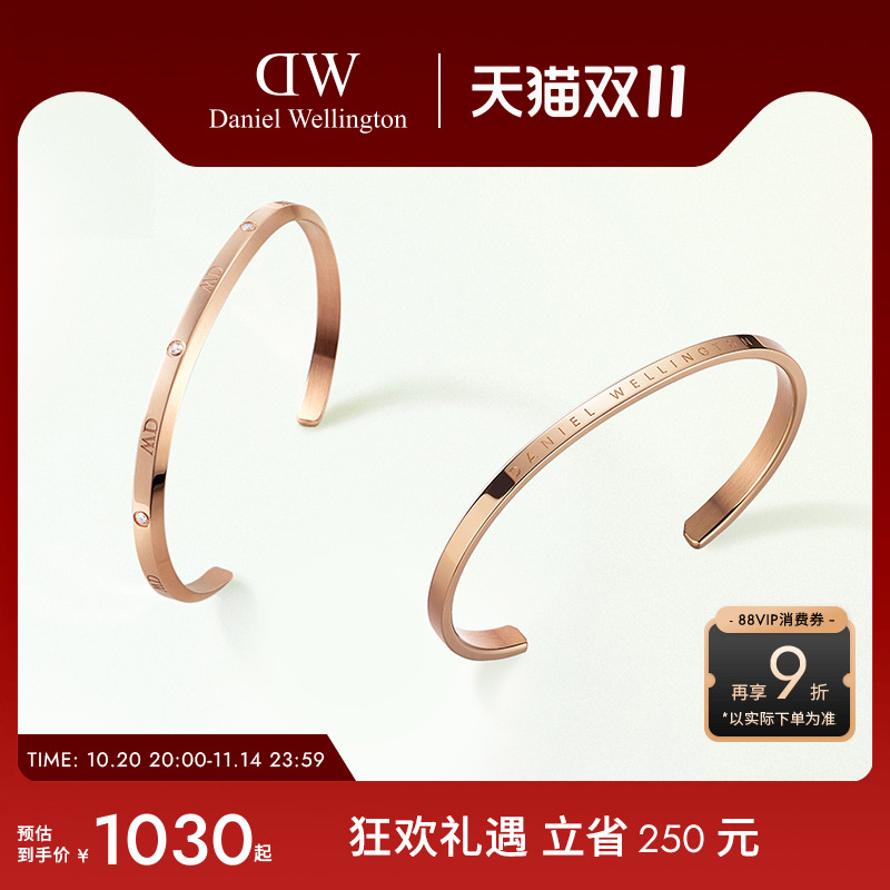 DW情侣手镯玫瑰金色星辰手环