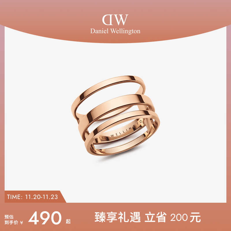 DW丹尼尔惠灵顿时尚风手饰戒指