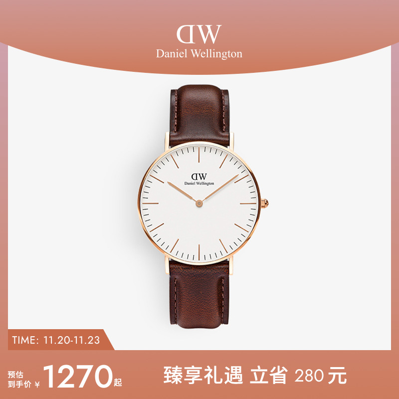 dw手表简约36mm皮质石英机芯