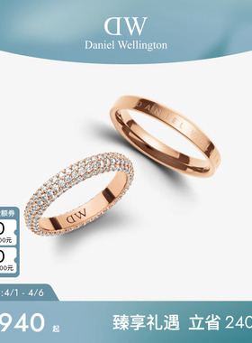 DW戒指男女同款叠戴对戒