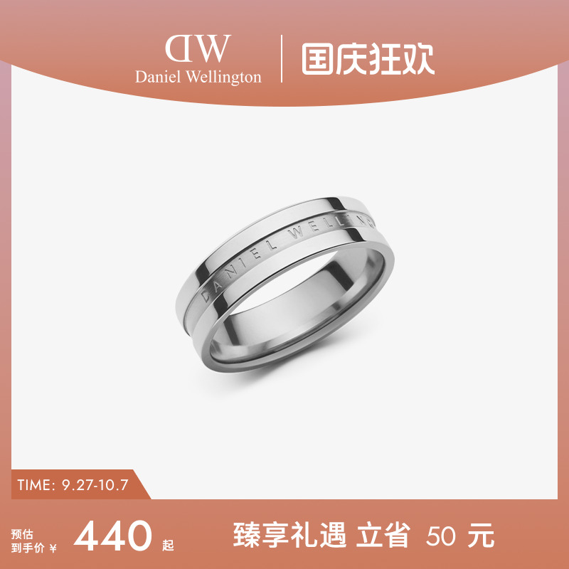 DW戒指情侣简约轻奢银色