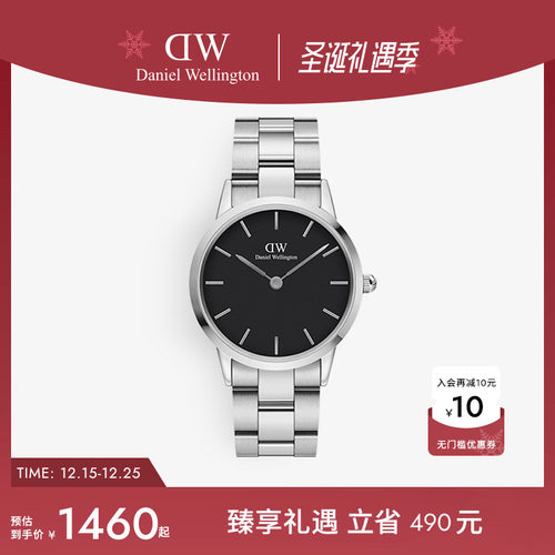 dw手表小精钢钢带腕表女款