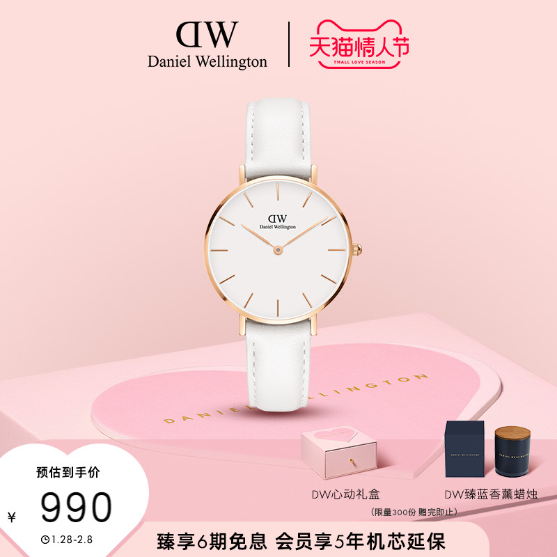 dw手表女 PETITE系列优雅皮质圆表32mm 丹尼尔惠灵顿