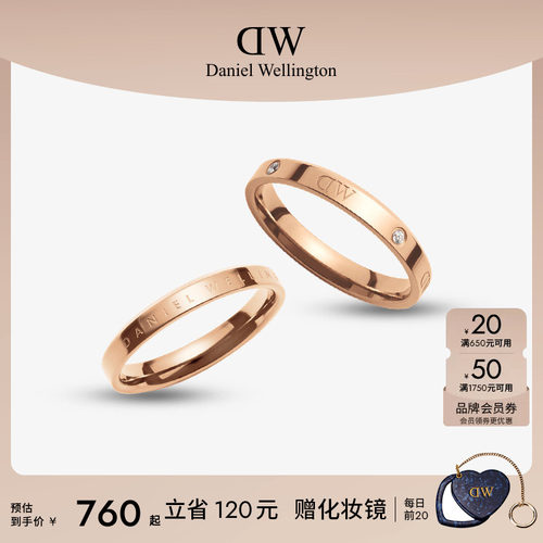 DW情侣对戒简约精致玫瑰金色婚戒