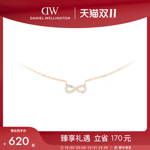 DW流光符号锆石项链时尚闪耀