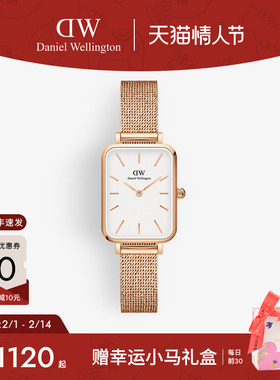 【情人节礼物】DW女手表QUADRO系列小方表轻奢小众小绿表腕表绿色