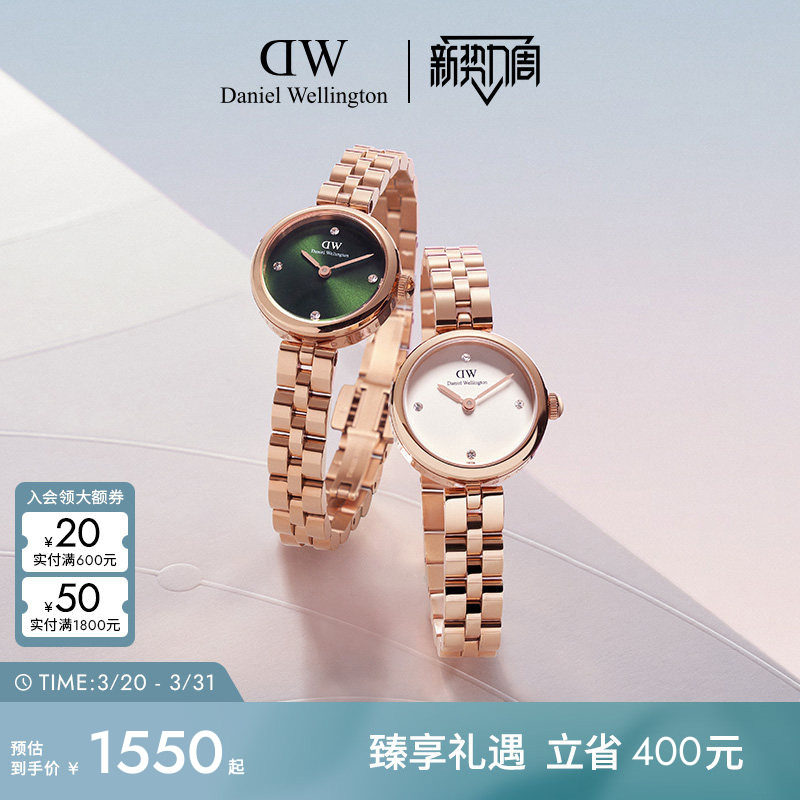 DW女表小金表ELAN系列手表链条腕表女士玫瑰金色石英表精致小表