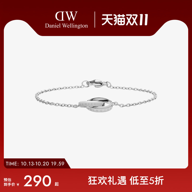 ELAN系列灵动轻奢小双环DW手链