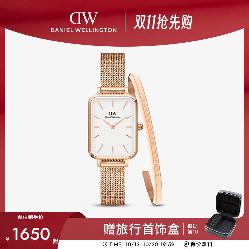 DW手表套装女QUADRO复古麦穗小方表手镯套装时尚叠戴高级感礼物