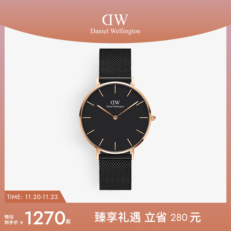 dw手表男潮酷流金表36mm