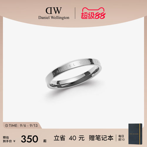 DW银色素圈戒指女小众设计对戒