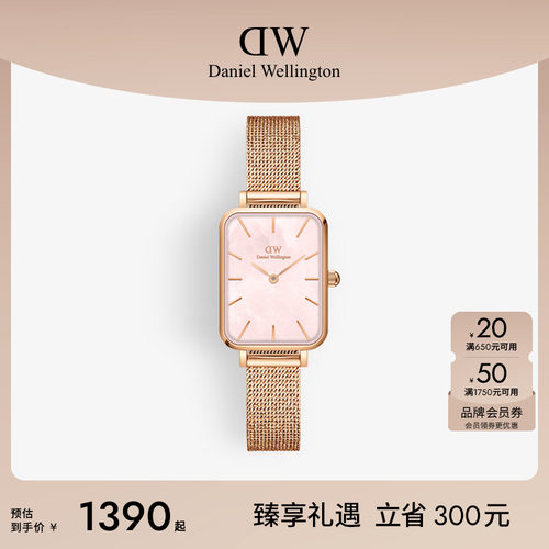 dw手表贝母盘女小方表石英机芯