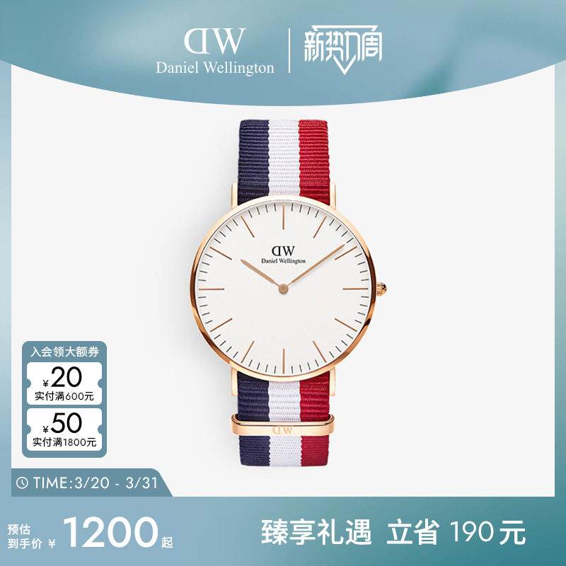 DW男士手表 CLASSIC经典石英表 时尚大表盘腕表男送礼