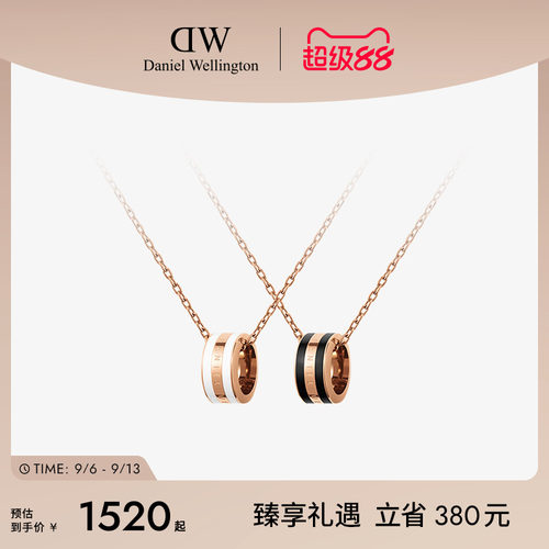 dw双色项链撞色搭配焕新情侣风格