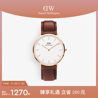 dw男表轻奢风手表40mm大表盘