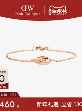 【新年礼物】DW手链女款ELAN系列灵动轻奢小双环手链玫瑰金色首饰