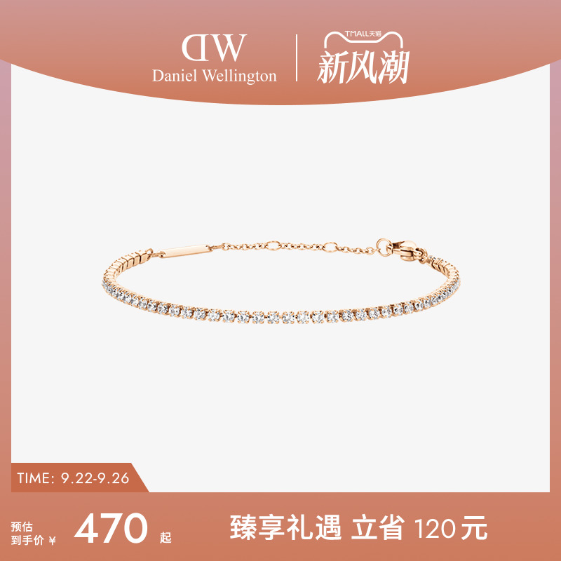 星光网球手链轻奢手环小众礼物
