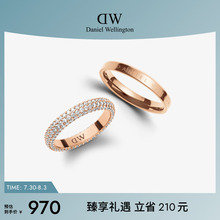 【新品】DW戒指男女同款 星耀戒指经典素圈戒指叠戴对戒情侣款