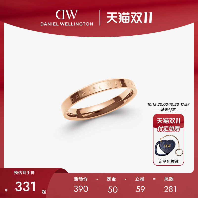 DW戒指女CLASSIC系列戒指玫瑰金色戒指简约素圈戒指精致小众对戒